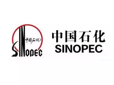 中國(guó)石化，SINOPEC